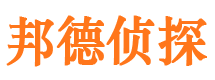 工农市侦探调查公司